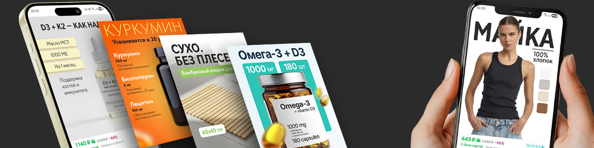 Портфолио КартПлейс - оформление карточек для маркетплейсов