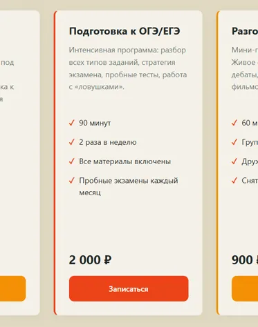 Экран 1