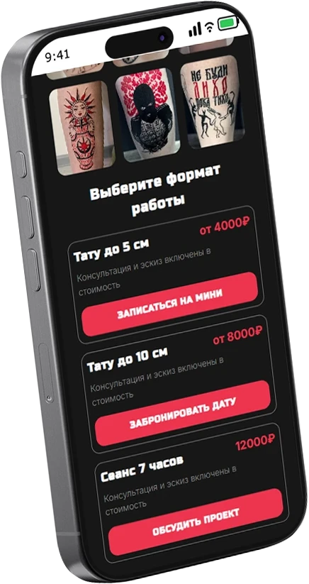 Пример работы 11
