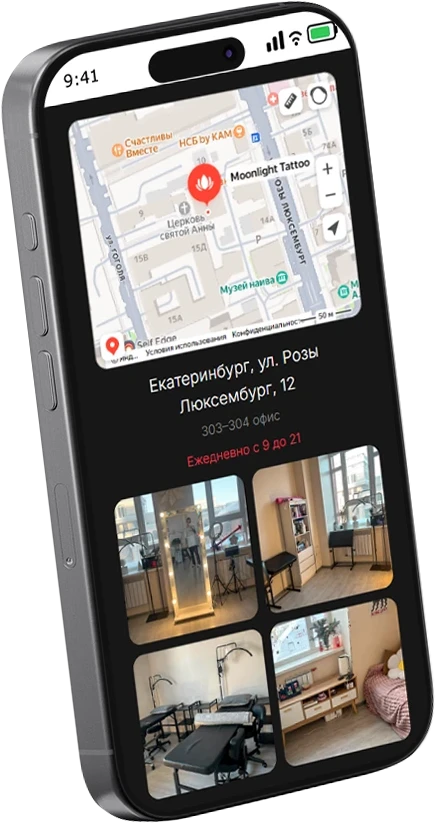 Пример работы 12