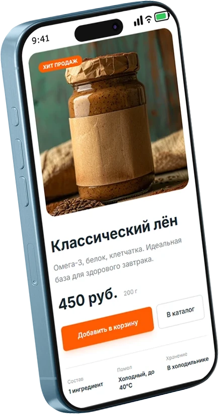 Пример работы 2