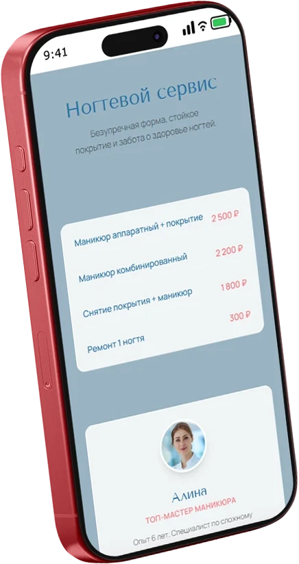 Пример работы 4