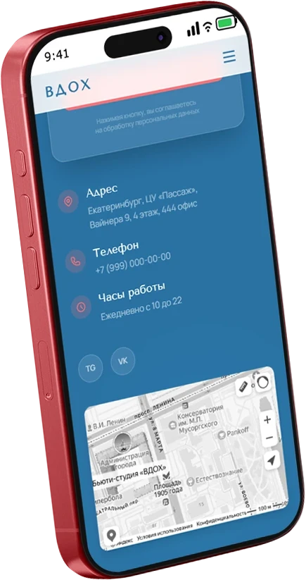 Пример работы 6