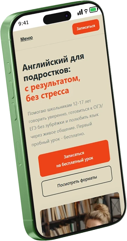 Пример работы 7