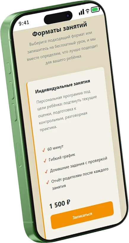 Пример работы 8