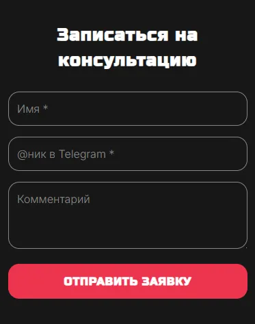 Экран 1
