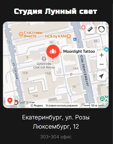 Экран 2