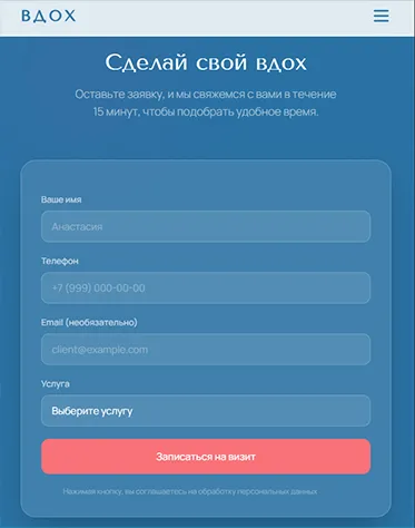 Экран 1