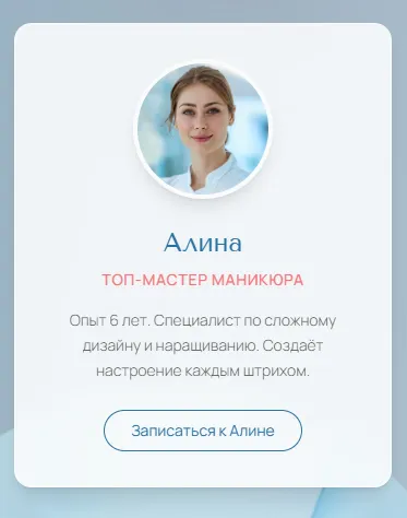 Экран 2
