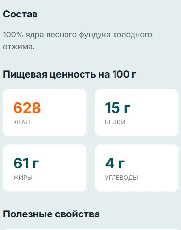 Экран 2